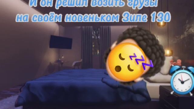 Дальнобойщик Виталя//MВС//[Season 2 Episode 4]