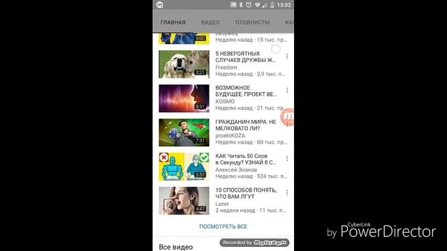 Топ 5 ютуб каналов которые делают топы