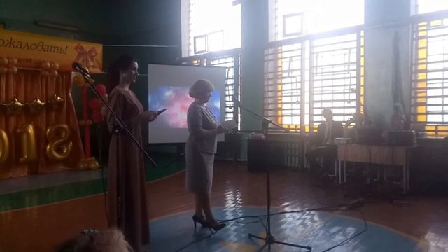 крошинская сш. 9 класс