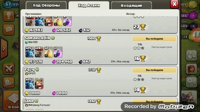 Фарм черного эликсира #1