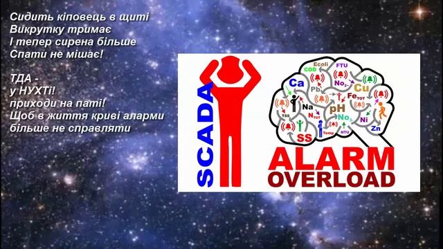ТДА 17-1 Проморолик до технічного дня автоматизації