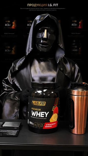 Как принимать I G FIt  #shorts