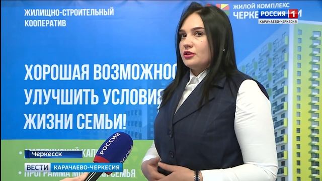 Вести Карачаево-Черкесия 03.12.2018