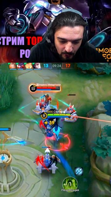 Аджара Гуджу Аля Улю #mlbb #mobilelegend #мобайллегенд #tasher3000