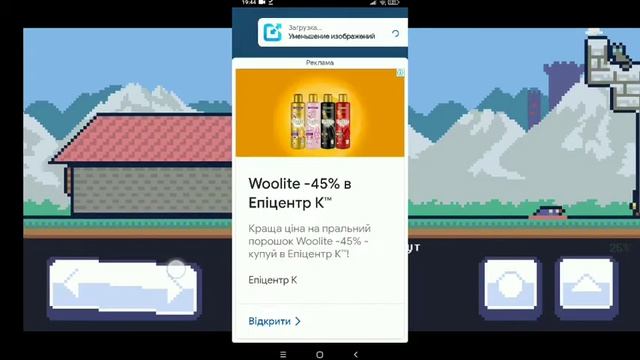 Як зробити шапку на андроїд ( + як поставати текст на Pixe