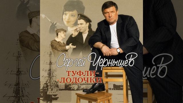 Туфли-лодочки