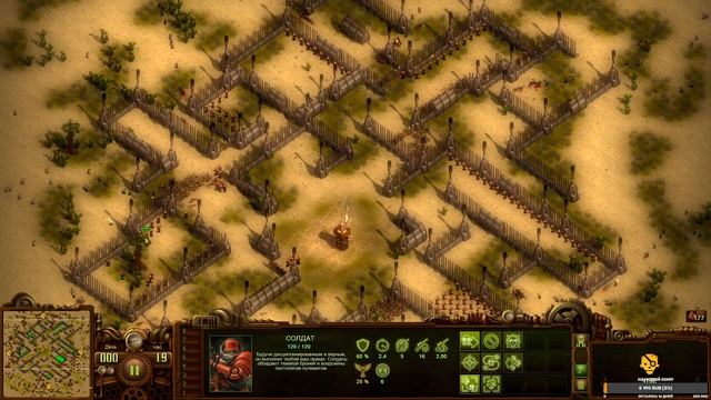 They Are Billions: 16# Железный занавес