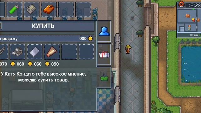 Сбежал от Них≈The Escapists 2#10