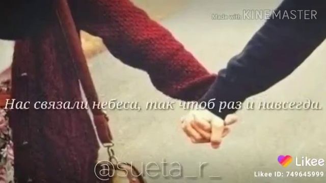 Нови клип про любовь 2021