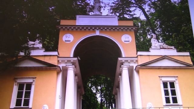 царицынская беседка: выпуск 17