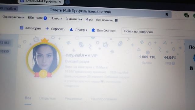 Еврейка с проекта Ответы Майл Ру заблокирована!