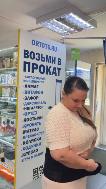 Корсеты