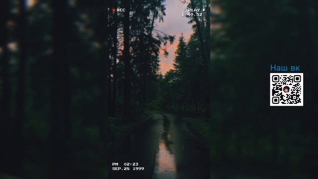 Черниковская Хата - Ты не верь слезам