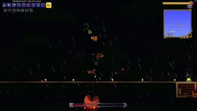 Глаз ктулху VS Глаза ктулху (ШИЗА ?)