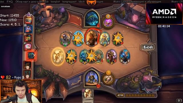 SilverName/два сильвера в катке?!/чат вы врёте?