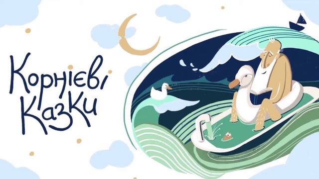 20.02.21 Сергій Сєдов 