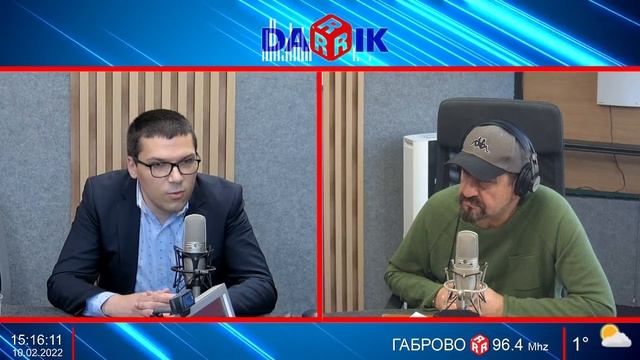 ЗА НОВАТА ЗАСТРАХОВКА 