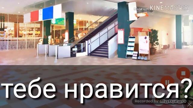 Я влюбилась в вампира |ФИНАЛ|