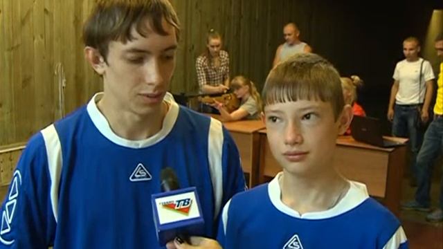 Спартакиада