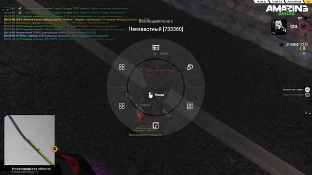 Оск. Род + МГ