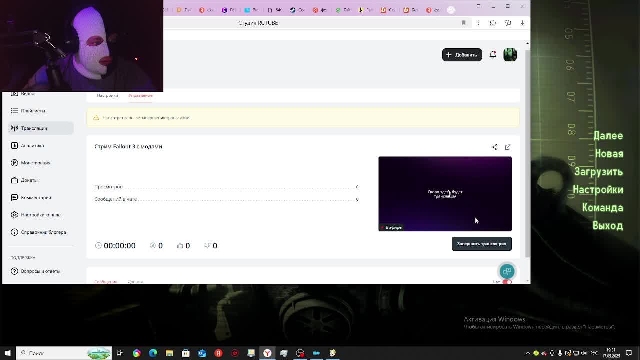Стрим Fallout 3 с модами