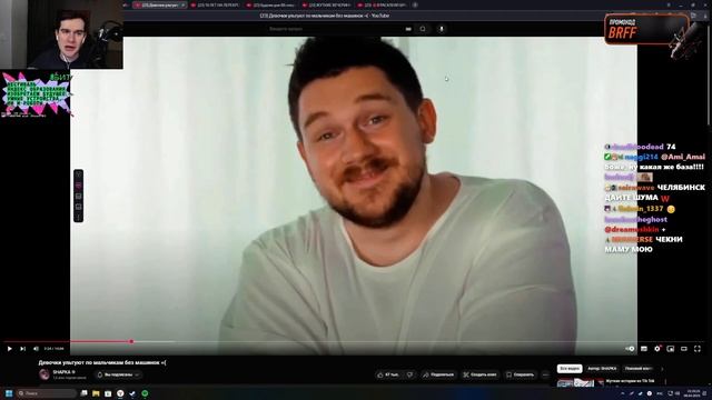 РЕАКЦИЯ БРАТИШКИНА - Девочки ультуют по мальчикам без