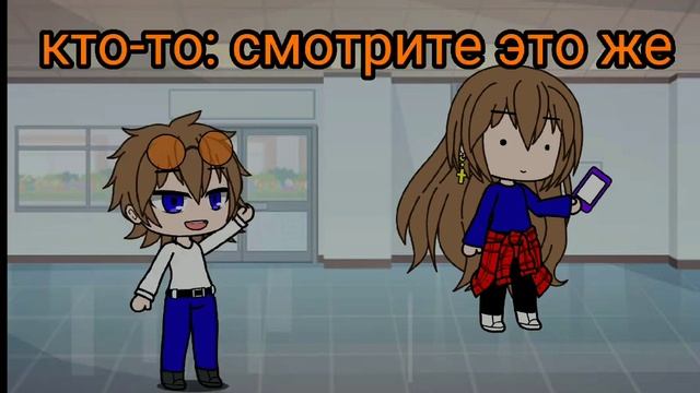 [меме] замочи мне так плевать