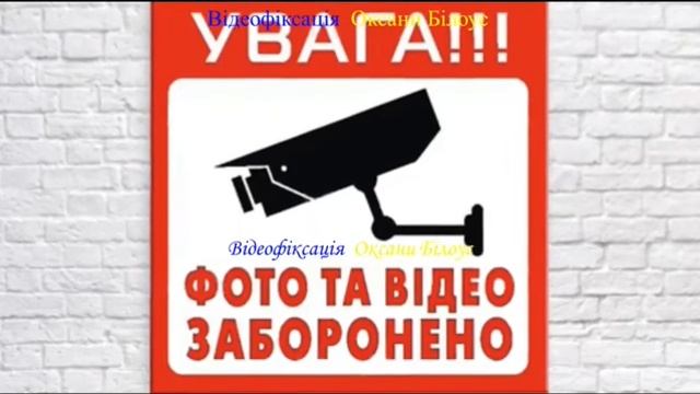 @Oksana_Schogla #Обухівка #Обухівська_селищна_рада #депутат_Оксана_Білоус #заборона_відеофіксації