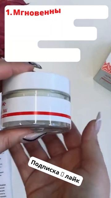 ПОРАЗИТЕЛЬНОЕ ОМОЛОЖЕНИЕ! 🔥 Смотреть обязательно! 😳 |  Крем 