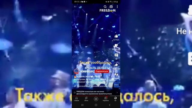 Филипп Киркоров 