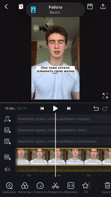 Как ускорить видео? #лайфхаки #туториал #видео