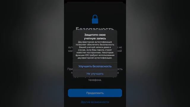 Как скачать Minecraft на IPHONE?!?!?