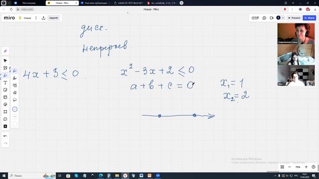 15.05.2025.ВиС 9 кл. Работа над ошибками в контрольной. Распределение вероятностей.