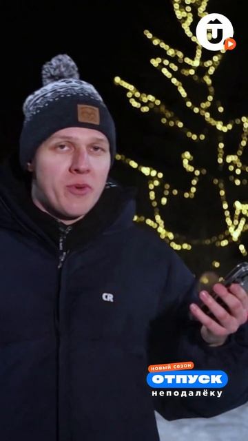 Как посмотреть всю Европу не выходя за границы Урала? #shorts