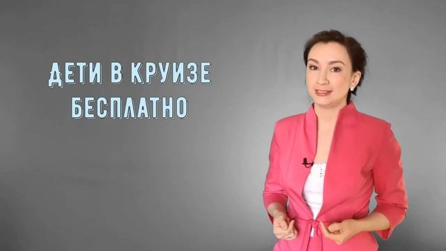Круизные путешествия   это должен попробовать каждый