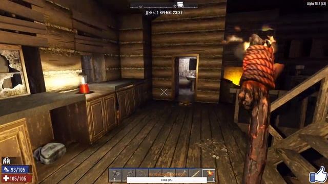 🔴7 Days To Die Alpha 18 ► Начало выживания ► #1 (Стрим) 👍