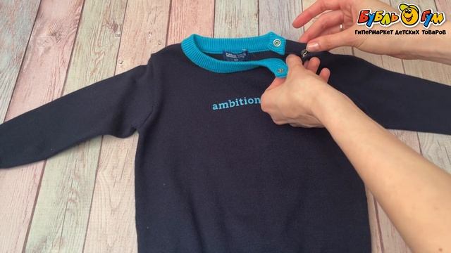 Джемпер Lanson Kids с голубыми акцентами томно-синий