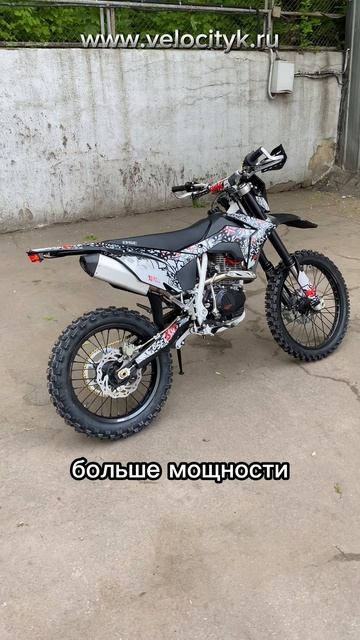 BSE Z10 L (2025) Graffiti White