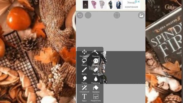 •^Как сделать шапку ютуба^• ~тутор~by _pidor_te_