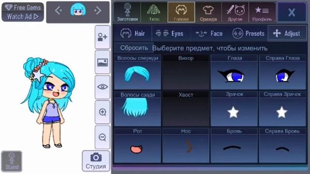 Парметры Ос