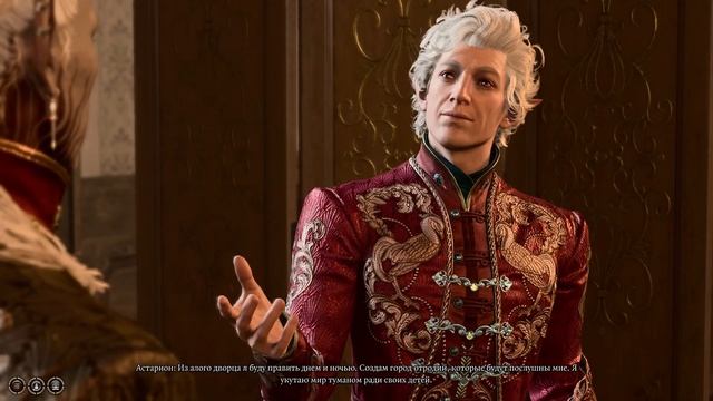 Астарион и отношение к солнцу | Astarion And His Attitude To The Sun Through The Game