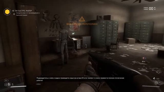 прохождение атомик хард