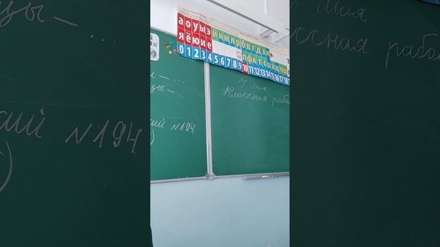 Литература.