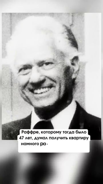 Худшая сделка в мире