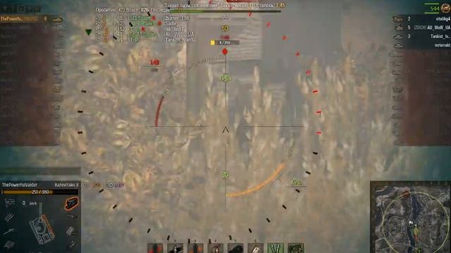 Песочный нагибатор