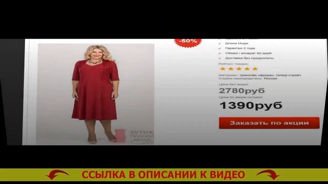 ЛАМОДА ЖЕНСКИЕ ПЛАТЬЯ НА ПРАЗДНИК 👘