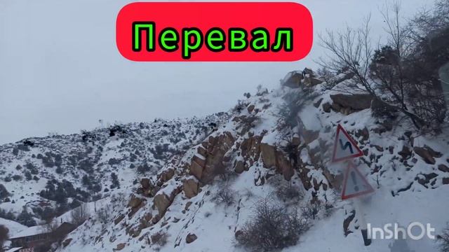 7.12.2022.Первал Тахта Корача