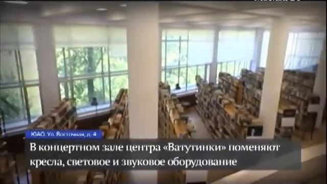 Москва 24, Программа 