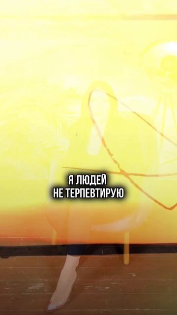 РАССТАНОВОК СКОРО НЕ БУДЕТ? #психология #отношения #коуч #психолог #саморазвитие