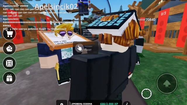 (Роблокс: дуэли убийцы против шерифов) - Нашёл чела с софтом